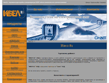 Tablet Screenshot of ivel81.com